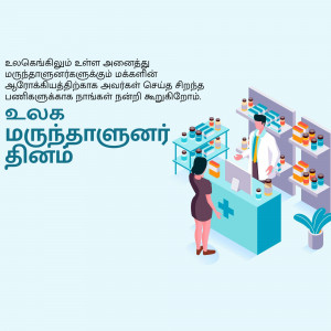 Illustration of a pharmacy with a pharmacist and customer