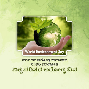 A hand holding a globe with a green leaf growing out of it, celebrating World Environment Day.