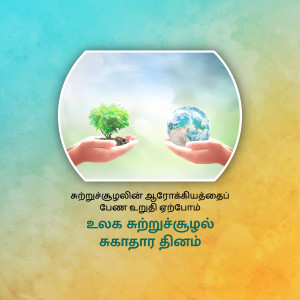 Hands holding a tree seedling and a globe, representing environmental care.