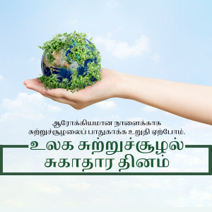 A hand holding a small Earth covered in green foliage, symbolizing environmental care.