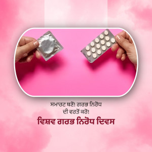 Hands holding blister packs of emergency contraceptive pills against a pink background.