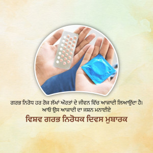 Hand holding contraceptive pills and a condom