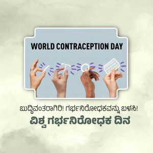 Image promoting World Contraception Day with hands reaching for contraception methods.