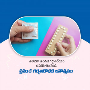 Image showing a condom and birth control pills, representing family planning and safe sex.