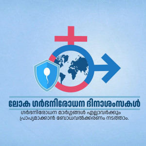Graphic depicting symbols related to men's health and World Male Day.