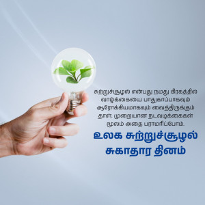 Hand holding a lightbulb with a plant growing inside, symbolizing sustainable energy and growth.