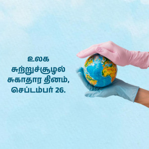 A gloved hand gently cradling a globe representing Earth.
