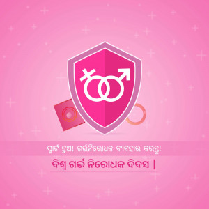 Pink shield with gender symbols and a condom packet, promoting safe sex.