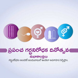 World Contraception Day awareness poster with icons representing contraception methods and gender symbols.