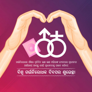 Hands forming a heart around gender symbols and a condom.