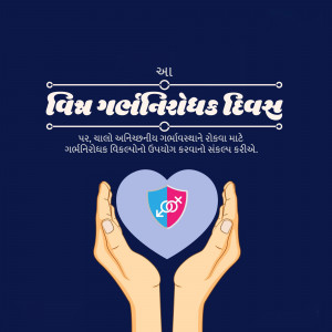 Hands holding a heart with HIV awareness ribbon