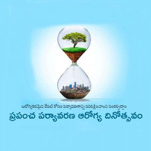 Hourglass with a tree growing in the top half and a city in the bottom half, symbolizing environmental conservation.
