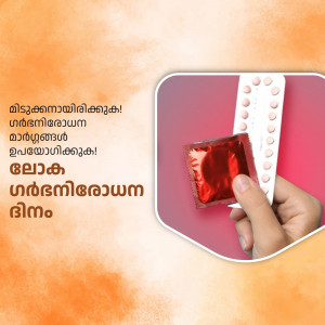 Image depicting birth control pills and a condom.