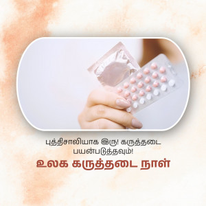 Close-up of a hand holding a blister pack of emergency contraceptive pills.