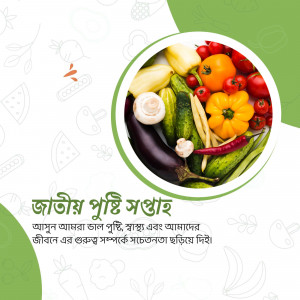 A vibrant display of fresh vegetables including tomatoes, eggplant, cucumbers, and squash, promoting National Nutrition Week.