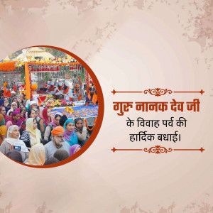 A crowd of people gathered for a celebration of Guru Nanak Dev Ji's wedding anniversary.