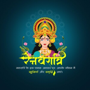Illustration of Goddess Durga for Navratri festival