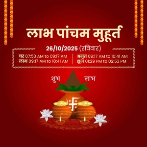 Labh Pancham Muhurat image with auspicious timings and traditional symbols