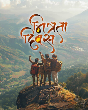 Three friends hiking with a Diwali themed graphic