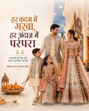 A happy Indian family wearing traditional Navratri ethnic clothing including kurta and lehenga