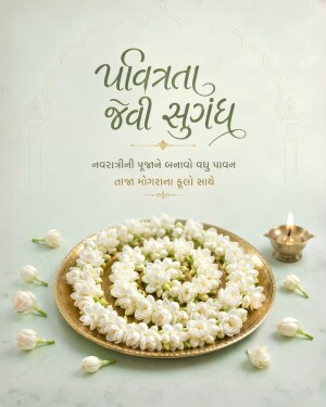 A brass plate filled with white Mogra flowers arranged in a spiral for Navratri puja with a diya and Gujarati text.