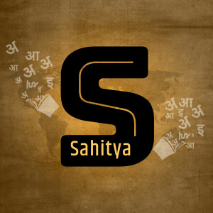 Logo featuring the letter 'S' with Hindi script and book illustrations