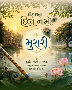 Good Morning