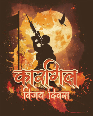 Silhouette of a soldier with a rifle against a moonlit sky and the text 'Kargil Vijay Diwas'