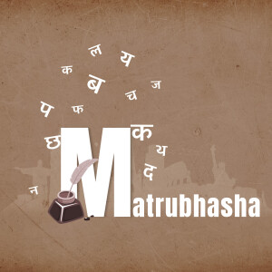 Illustration of the letter 'M' with Devanagari script and writing tools
