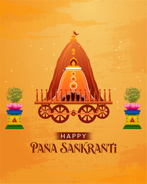 Illustration of a Jagannath chariot with lotus flowers and the text 'Happy Pana Sankranti'