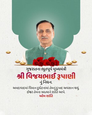 Image of late Gujarat Chief Minister Shri Vijaybhai Rupani with floral tribute.
