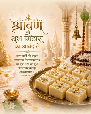 Delicious Mava Barfi sweets served on a platter for Shravan festival celebration