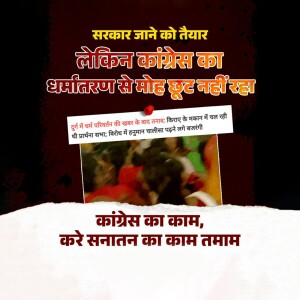 Political poster with text in Hindi criticizing Congress and referencing Sanatan Dharma.