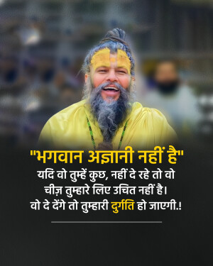 Portrait of a spiritual guru with a quote in Hindi