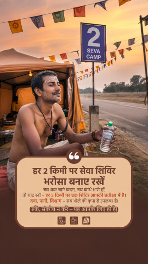 A man in traditional clothing sits outside a tent at a Seva Camp, holding a water bottle.