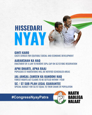 Political poster featuring Rahul Gandhi with a man, promoting the 'Hissedari Nyay' scheme.
