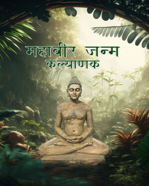 Statue of Mahavir Swami in a lush green forest