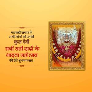 Good Morning
