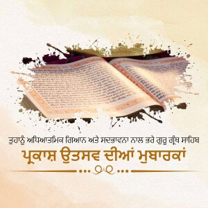 Open Guru Granth Sahib with floral accents and text in Punjabi