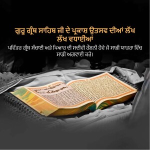 Open Guru Granth Sahib on a cloth