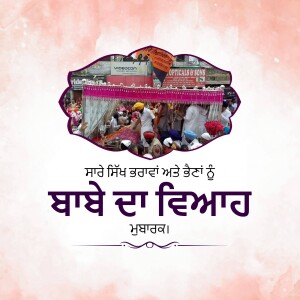 Vaisakhi festival celebration with Videocon branding