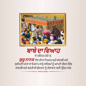 Image depicting Guru Nanak Dev Ji's Prakash Utsav celebration with devotees and a golden frame.