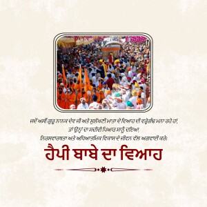 Crowd of devotees at the Golden Temple in Amritsar, India