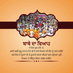 Image depicting a Gurpurab celebration with a crowd of people and a framed central image.