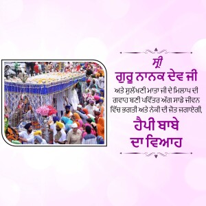 Image of a procession with a decorated palanquin carrying Guru Harkrishan Dev Ji, surrounded by devotees.