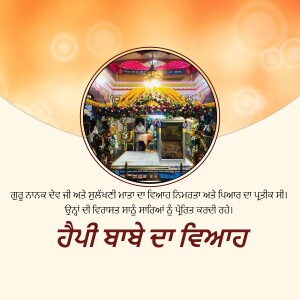 Interior view of the Golden Temple with floral decorations and the holy book.