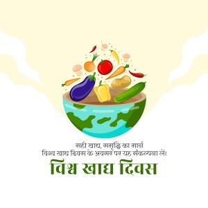 Illustration of vegetables and fruits arranged in the shape of the Earth, promoting World Health Day.