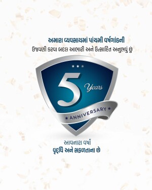 Anniversary badge with a number 5 inside a shield
