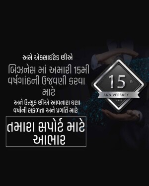 Image celebrating a 15th anniversary with a business professional and a glowing diamond.