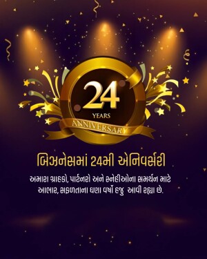 Golden 24th anniversary badge with fireworks and celebratory text.